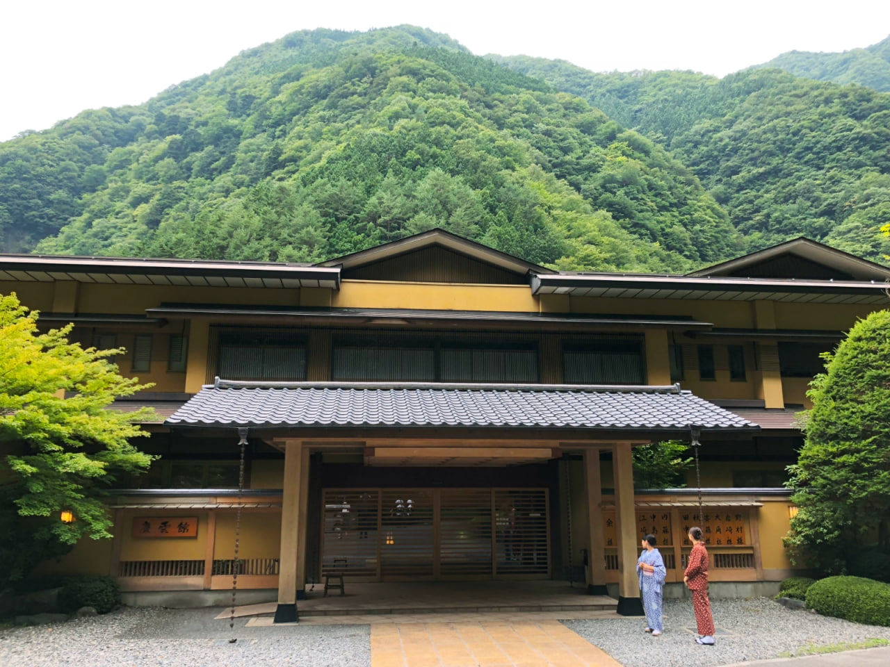 Hotel Nishiyama Onsen