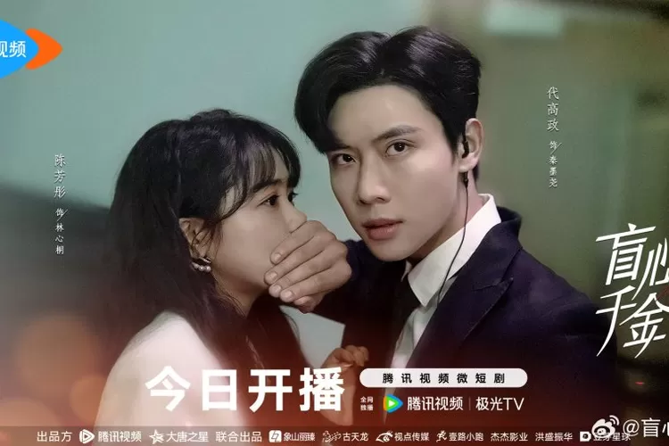 Profil Pemain Drama China Forever Love