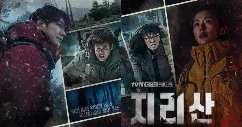 5 Drakor Genre Thriller Untuk kamu