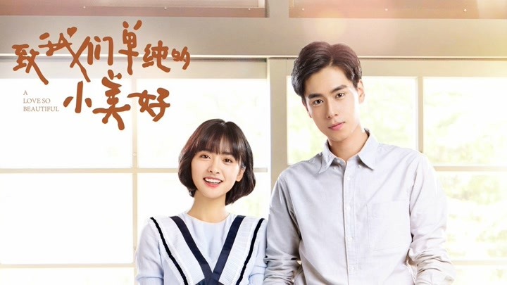 A Love So Beautiful (2017) | 5 Drama China Terbaik Di Netflix